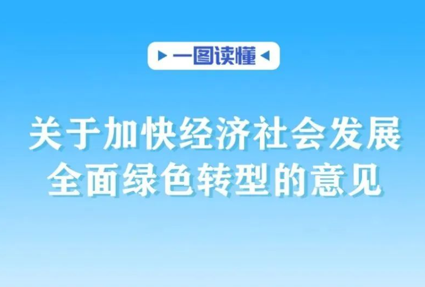 微信圖片_20240827165049